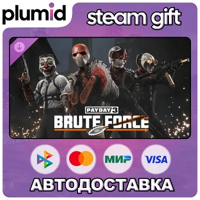DLC PAYDAY 3: Brute Force Crimebond Steam Gift / Россия + МИР / АВТО - irongamers.ru