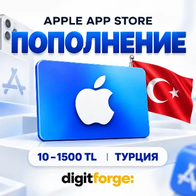 Подарочная карта Apple iTunes Турция 10-1500 TL | TRY | Автовыдача 24/7 - irongamers.ru