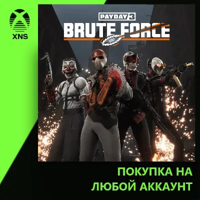 PAYDAY 3: Brute Force Crimebond Xbox | Любой аккаунт | Выбор издания - irongamers.ru