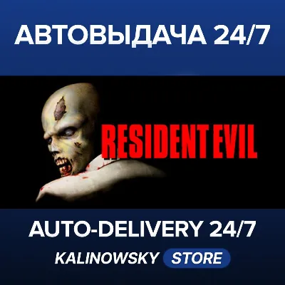 RESIDENT EVIL (1996) · ВЕСЬ МИР - irongamers.ru