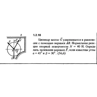Решение задачи 1.2.18 из сборника Кепе О.Е. 1989 года - irongamers.ru
