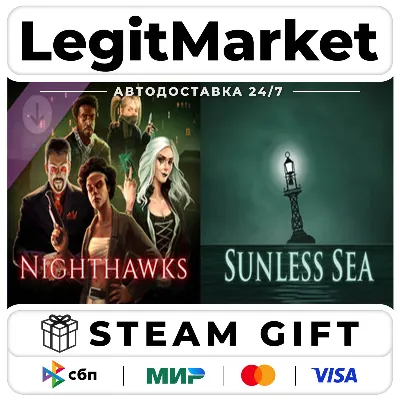 Nighthawks x Sunless Sea / Steam АВТО / РУ + МИР - irongamers.ru