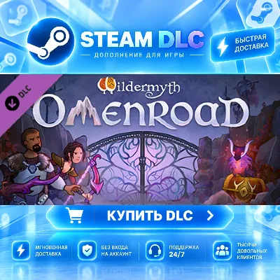 Wildermyth - Omenroad · DLC ДЛЯ STEAM · GIFT · АВТОДОСТАВКА - irongamers.ru