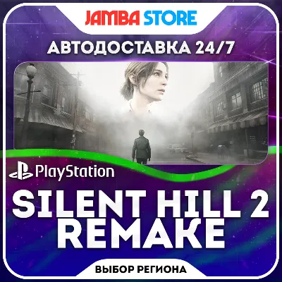 Silent Hill 2 Remake · PS5 · Выбор региона · АВТО 24/7 - irongamers.ru