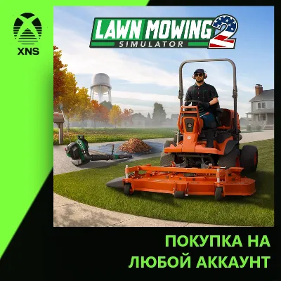 Lawn Mowing Simulator 2 Xbox+PC | Любой аккаунт - irongamers.ru