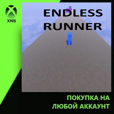 Endless Runner Beta Xbox | Любой аккаунт - irongamers.ru