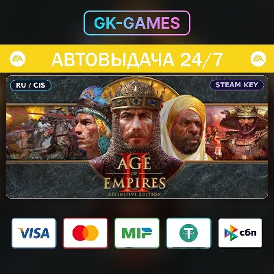Age of Empires II: Definitive Edition - Return of Rome (КЛЮЧ) • STEAM / GLOBAL - irongamers.ru