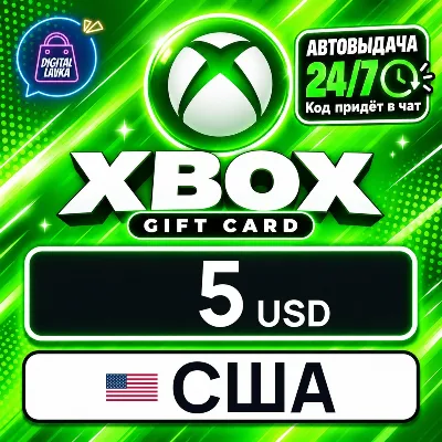 Xbox Gift Card США 5 USD цифровой код — автовыдача 24/7 - irongamers.ru