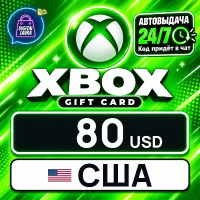 Xbox Gift Card США 80 USD цифровой код — автовыдача 24/7 - irongamers.ru