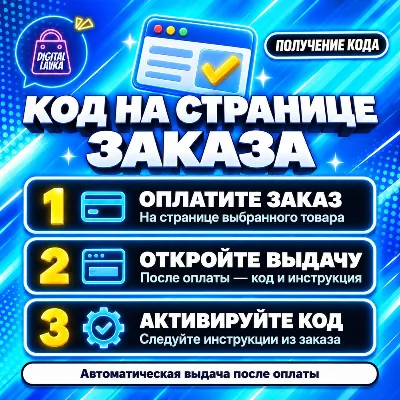 Fortnite V-Bucks Мексика 300 MXN цифровой код — автовыдача 24/7 - irongamers.ru