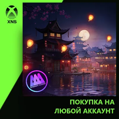 AAA Dynamic Scenes - Sky Lanterns Festival Dynamic Scene Xbox | Любой аккаунт - irongamers.ru