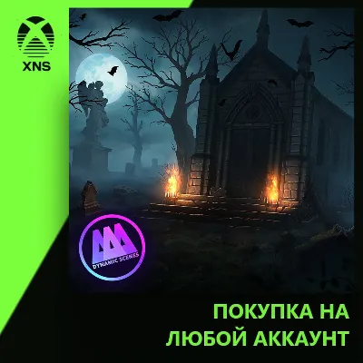 AAA Dynamic Scenes - Midnight&acute;s Mausoleum Dynamic Scene Xbox | Любой аккаунт - irongamers.ru