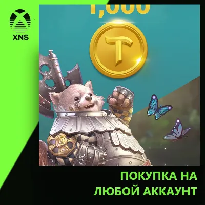 [NA/EU] TERA Coin 1,000 Xbox | Любой аккаунт - irongamers.ru