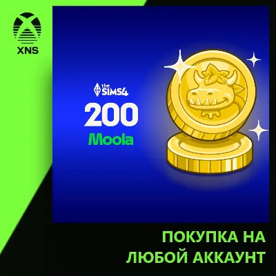 The Sims™ 4 - 200 Moola Xbox | Любой аккаунт - irongamers.ru