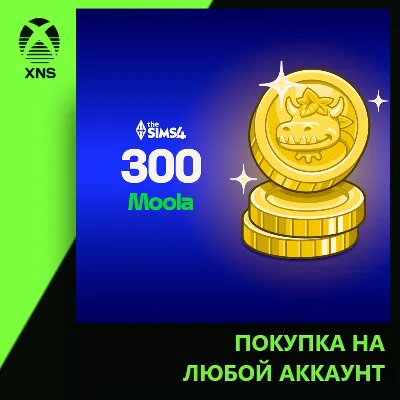 The Sims™ 4 - 300 Moola Xbox | Любой аккаунт - irongamers.ru
