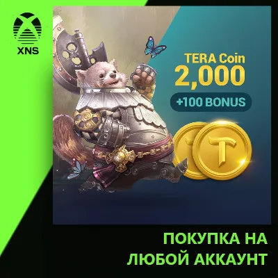 [NA/EU] TERA Coin 2,000 (+100 BONUS) Xbox | Любой аккаунт - irongamers.ru