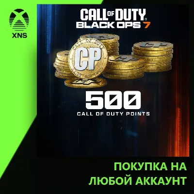 500 Black Ops 7 or Call of Duty®: Warzone™ Points Xbox+PC | Любой аккаунт - irongamers.ru