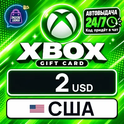 Xbox Gift Card США 2 USD цифровой код — автовыдача 24/7 - irongamers.ru