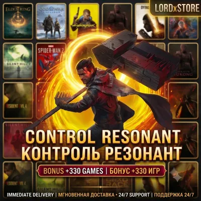 CONTROL Resonant DIGITAL DELUXE Edition | Бонус 330+ игр | Немедленная доставка - irongamers.ru