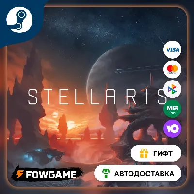 Stellaris Federations STEAM GIFT Выбор региона АВТОДОСТАВКА - irongamers.ru