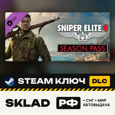 Sniper Elite 4 Season Pass DLC, Steam ключ, РФ/СНГ/МИР, автовыдача, ПОДАРОК ЗА ОТЗЫВ - irongamers.ru