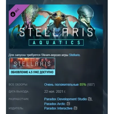 Stellaris: Aquatics Species Pack DLC AUTODELIVERY STEAM РОССИЯ - irongamers.ru