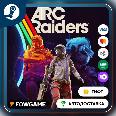 ARC Raiders The Wasp Hunter Set STEAM GIFT Выбор региона АВТОДОСТАВКА - irongamers.ru