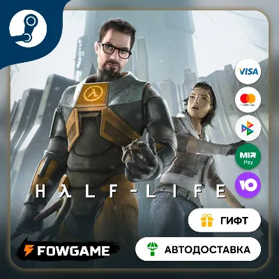 The Orange Box STEAM GIFT Выбор региона АВТОДОСТАВКА - irongamers.ru