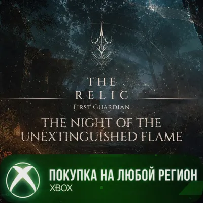 The Relic: First Guardian - The Night of the Unextinguished Flame DLC XBOX - irongamers.ru