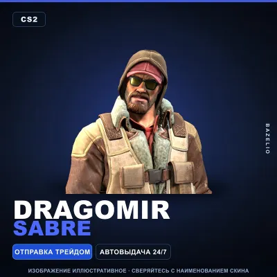 Dragomir | Sabre · Агент Counter-Strike 2 - irongamers.ru