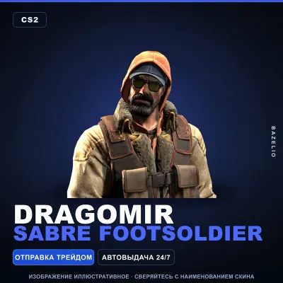 Dragomir | Sabre Footsoldier · Агент Counter-Strike 2 - irongamers.ru