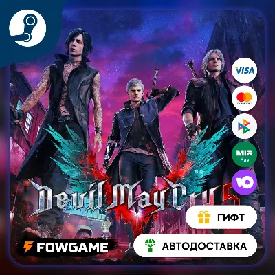 Devil May Cry 5 Super Character 3 Pack STEAM GIFT Выбор региона - irongamers.ru