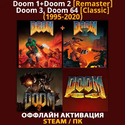 Doom 1, Doom 2, Doom 3, Doom 64 [Classic] (1995-2020) - irongamers.ru