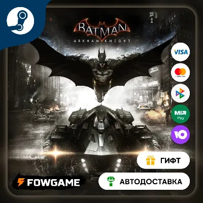 Batman Arkham Collection STEAM GIFT Выбор региона АВТОДОСТАВКА - irongamers.ru
