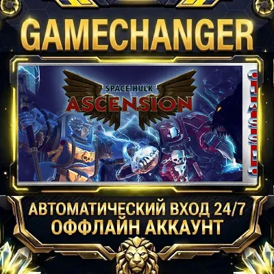 Space Hulk: Ascension (Classic) Steam ОФФЛАЙН-аккаунт | Автовыдача 24/7 - irongamers.ru