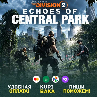 Россия\МИР Echoes of Central Park UPLAY|STEAM|PS|XBOX - irongamers.ru