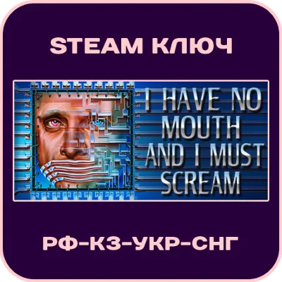 I Have No Mouth, and I Must Scream - РФ-КЗ-УКР-СНГ - Steam Ключ - irongamers.ru