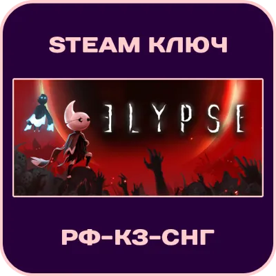 Elypse - РФ-КЗ-СНГ - Steam Ключ - irongamers.ru