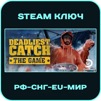 Deadliest Catch: The Game - РФ-СНГ-EU-МИР - Steam Ключ - irongamers.ru