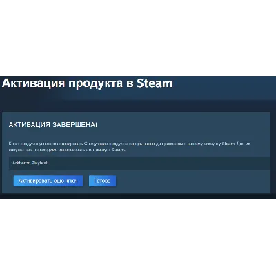 ARKHERON BETA 【STEAM КОД】 STEAM - Ключ PLAYTEST • ВСЕ СТРАНЫ - irongamers.ru