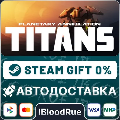 Planetary Annihilation: TITANS •РУ +МИР / STEAM АВТО, 0% - irongamers.ru