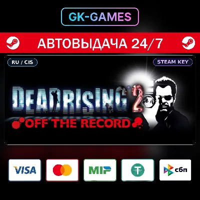 Dead Rising 2: Off the Record • КЛЮЧ STEAM • СНГ • АВТО - irongamers.ru