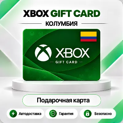 [АВТО 24\7] XBOX LIVE GIFT CARD 30000-150000 COP КОЛУМБИЯ - irongamers.ru