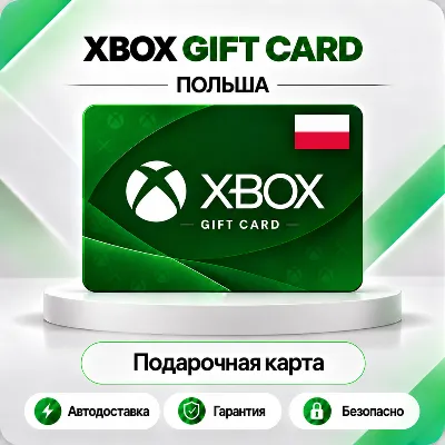 [АВТО 24\7] XBOX LIVE GIFT CARD 20-200 PLN POLAND - irongamers.ru