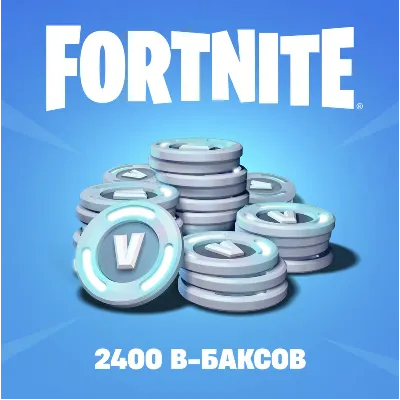 Fortnite — 800 - 12500 В-баксов (PS5) ПОКУПКА ВАЛЮТЫ / НАБОР НА ВАШ АКАУНТ - irongamers.ru