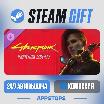 Cyberpunk 2077: Phantom Liberty · DLC Steam Gift · АВТОДОСТАВКА · РОССИЯ + СНГ - irongamers.ru