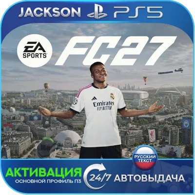 EA SPORTS FC 27 (PS5) RUS | Активация - irongamers.ru