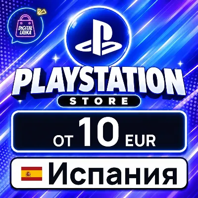 PlayStation Network (PSN) Испания карта оплаты — автовыдача 24/7 - irongamers.ru