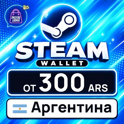 Steam Wallet Аргентина 300–500 ARS / 5–50 USD карта оплаты — автовыдача 24/7 - irongamers.ru