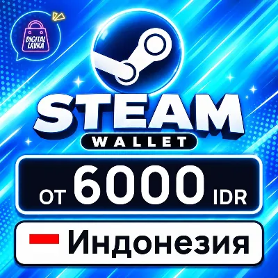 Steam Wallet Индонезия 6000–820000 IDR карта оплаты — автовыдача 24/7 - irongamers.ru
